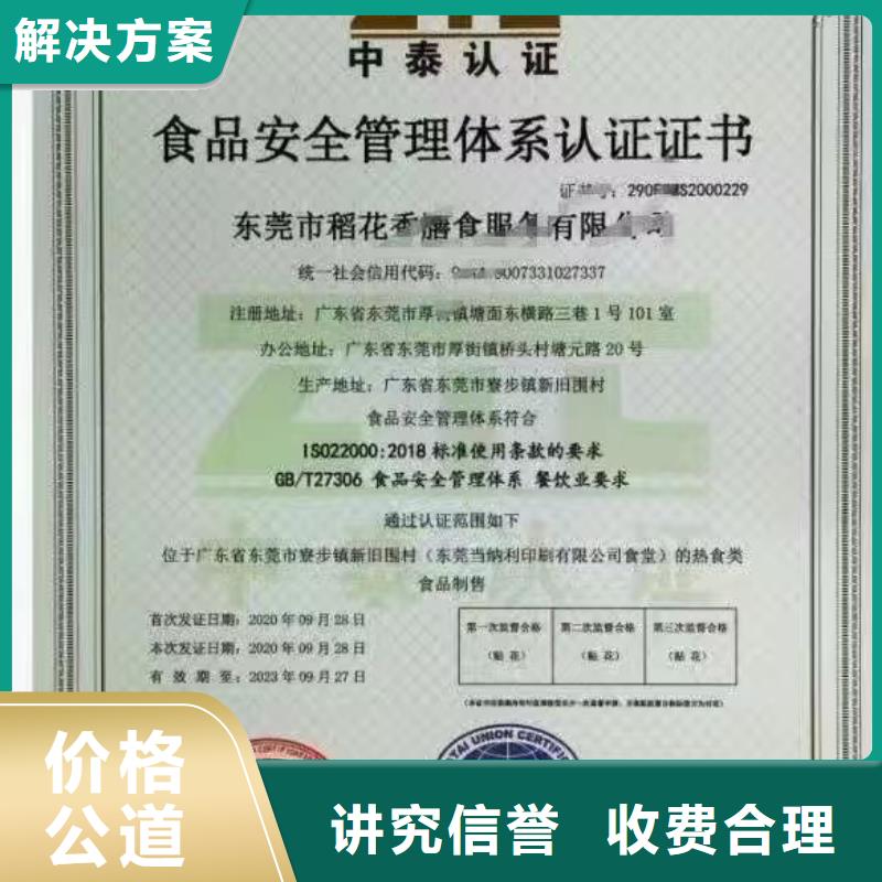 企业去哪里道路桥梁养护企业服务资质
