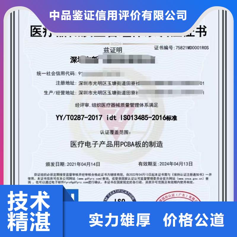 企业去哪里石材养护企业服务资质