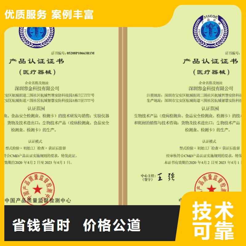 企业去哪里石材养护企业服务资质
