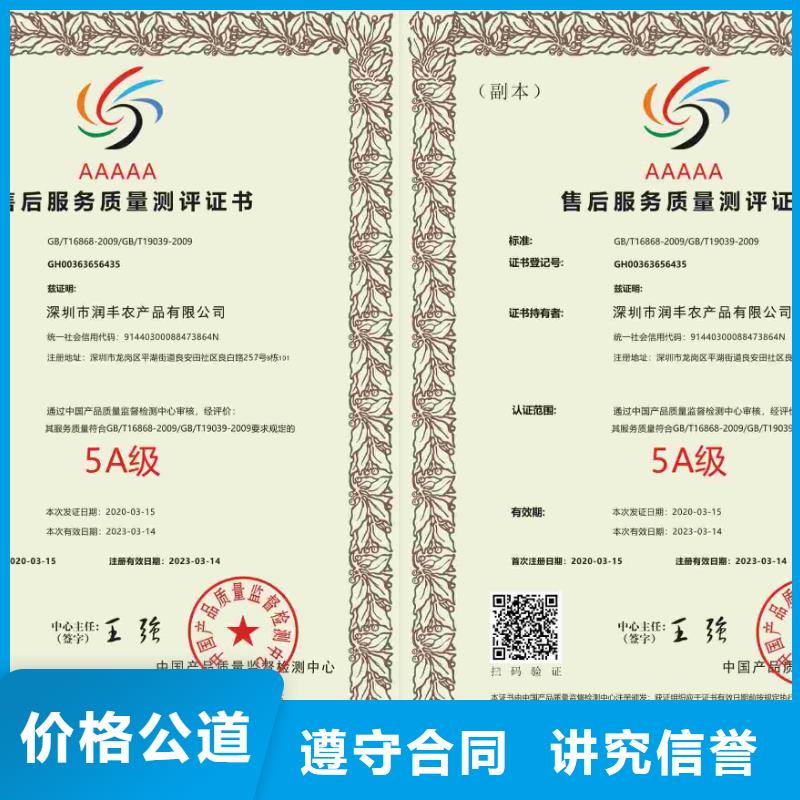 企业去哪里石材养护企业服务资质