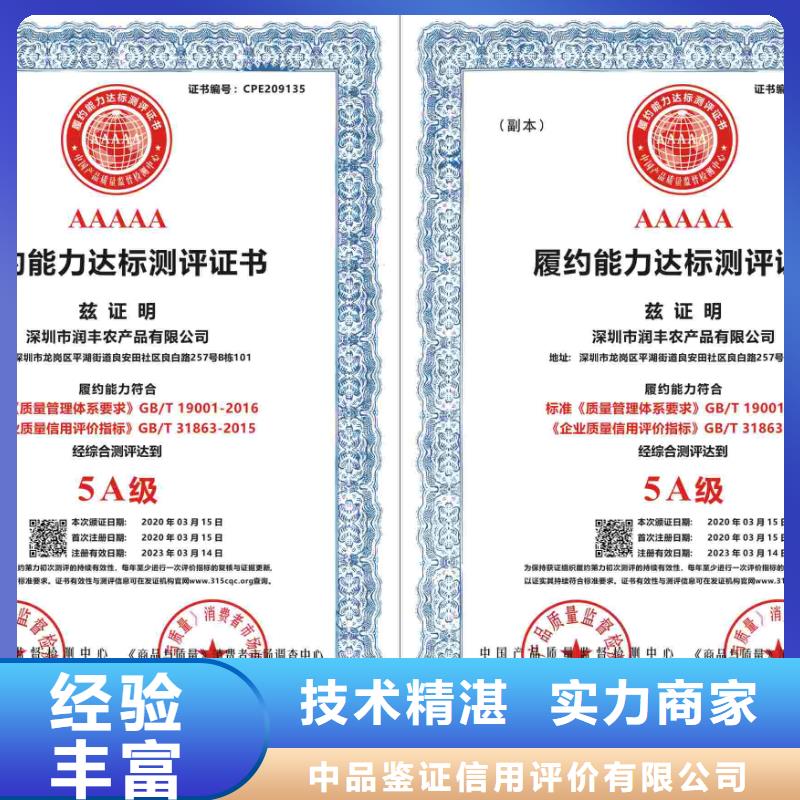 企业去哪里石材养护企业服务资质