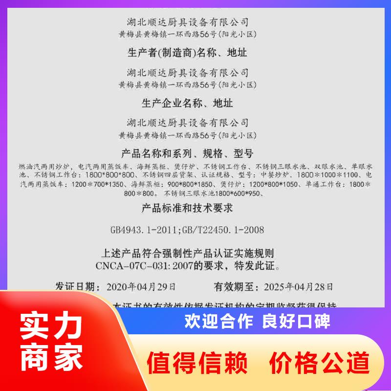 企业去哪里石材养护企业服务资质