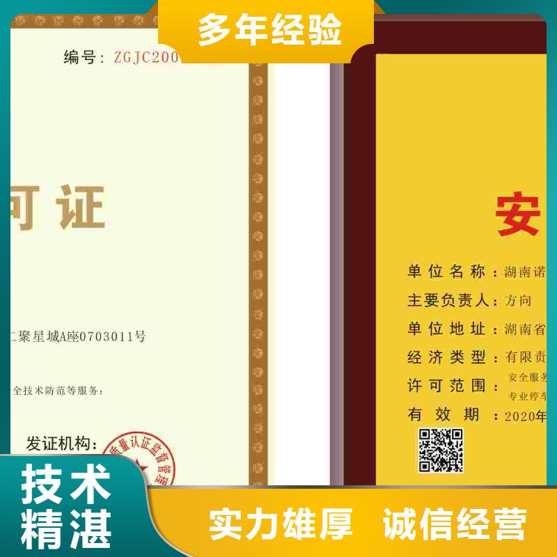 企业去哪里石材养护企业服务资质