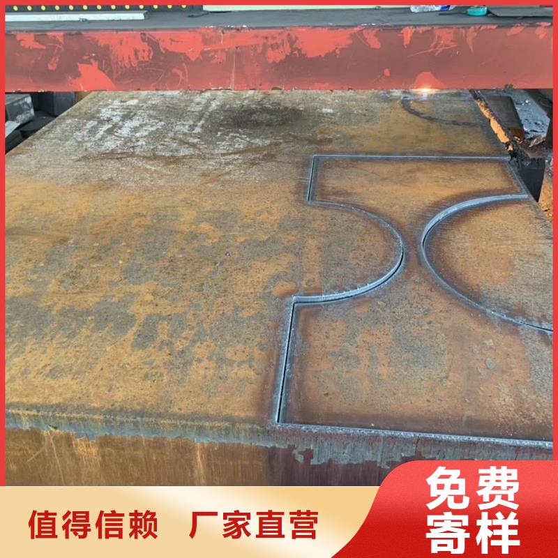 耐磨钢板_45#特厚钢板来图加工定制