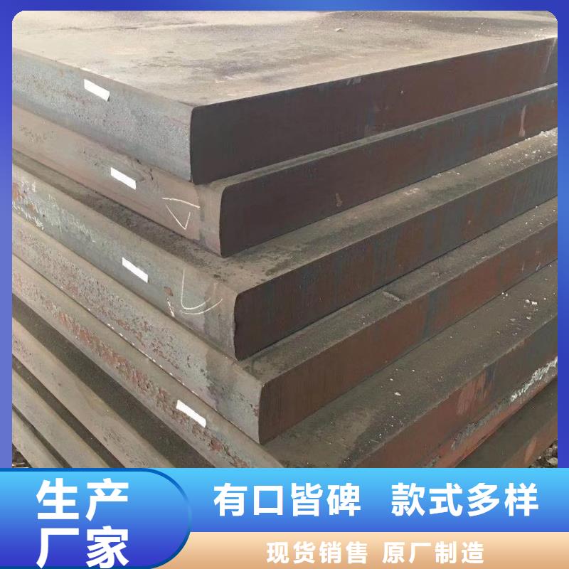 q345e钢板供应商规格全