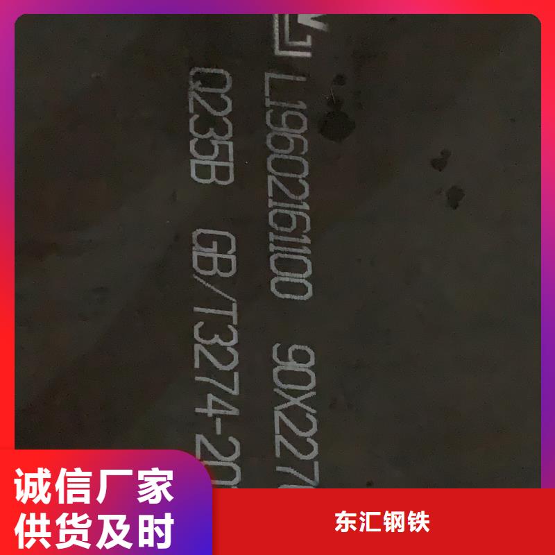 高强板生产加工现货