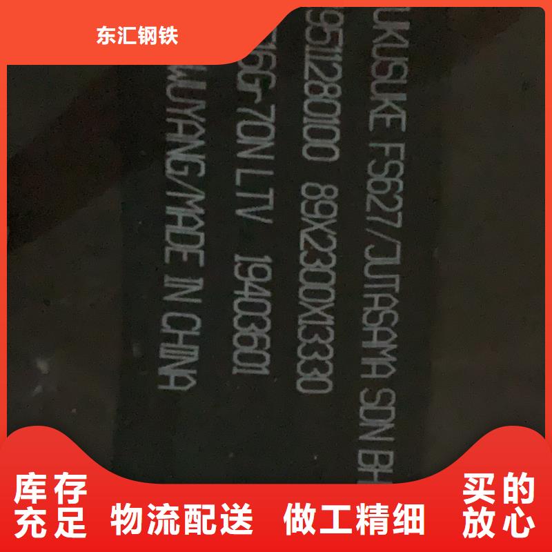 50#钢板价格切割