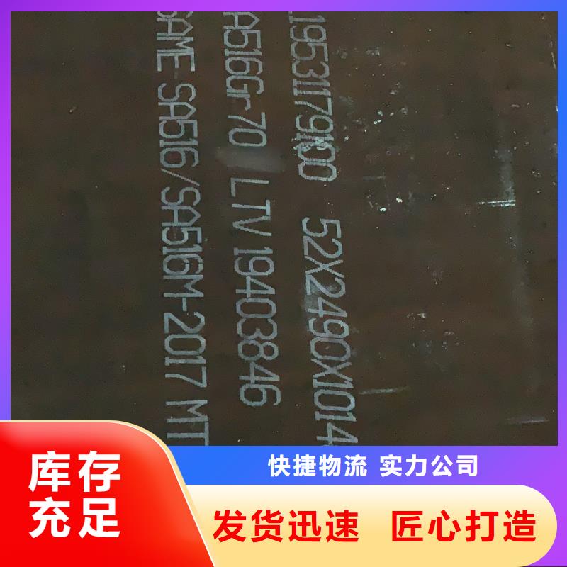 诚信的60si2m硬料钢带生产厂家