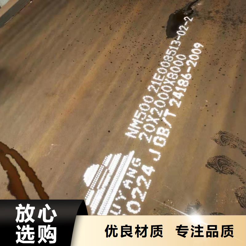 容器板零售哪家的好