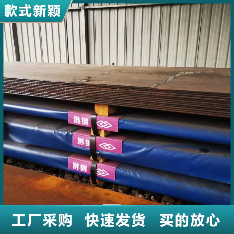 耐磨钢板_45#特厚钢板来图加工定制