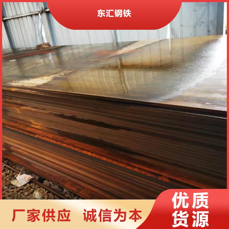 高强板生产加工现货