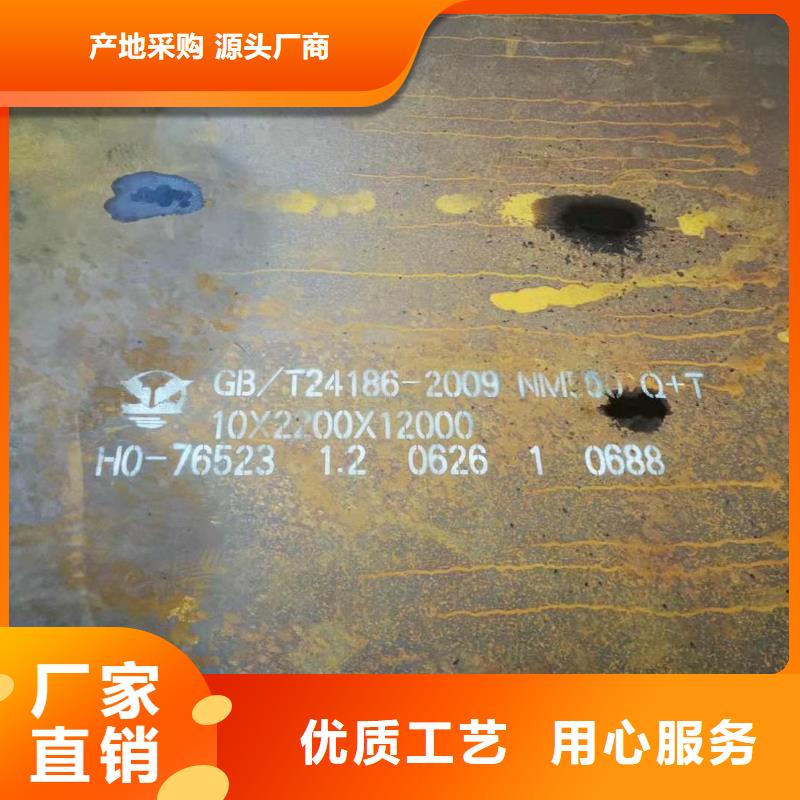 耐磨钢板_45#特厚钢板来图加工定制