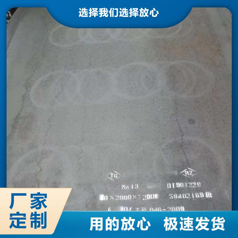 耐磨钢板_45#特厚钢板来图加工定制