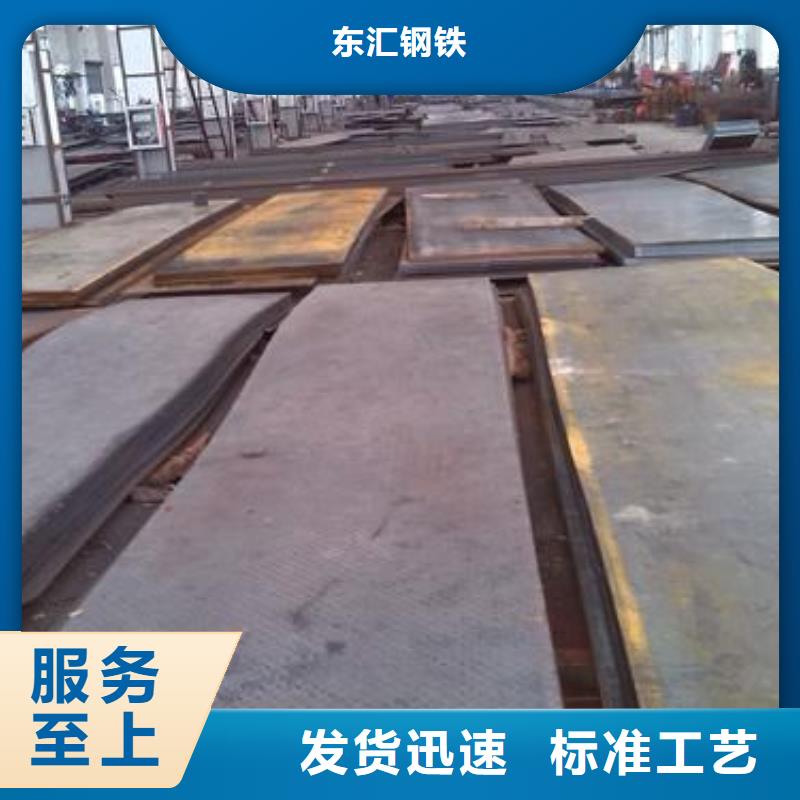 诚信的60si2m硬料钢带生产厂家