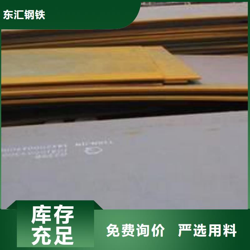 耐磨钢板24小时下单发货