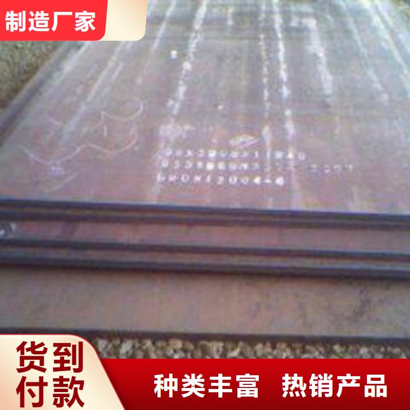 耐磨钢板24小时下单发货