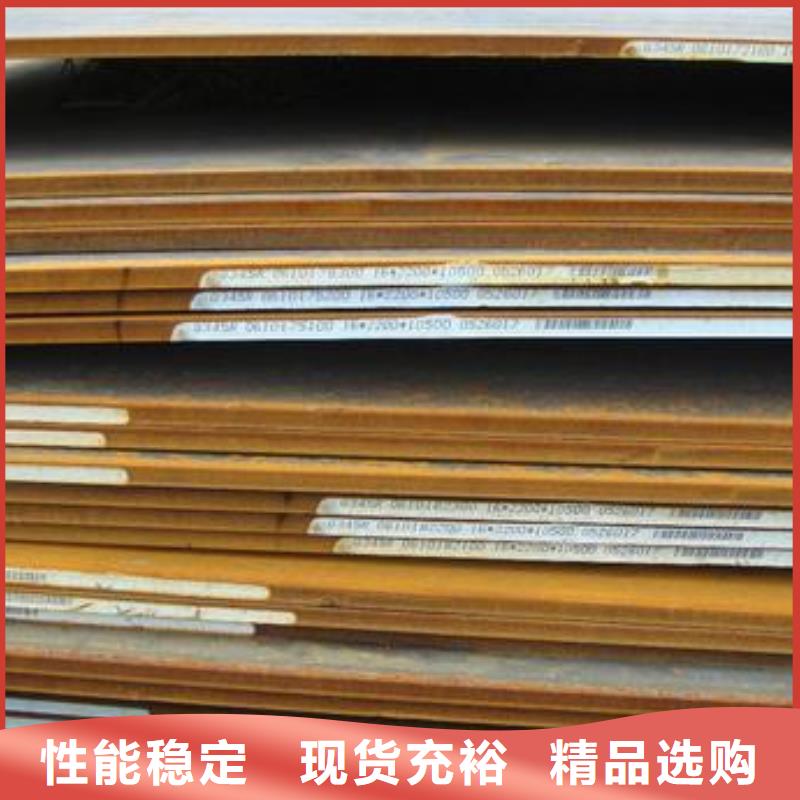 耐磨钢板_45#特厚钢板来图加工定制
