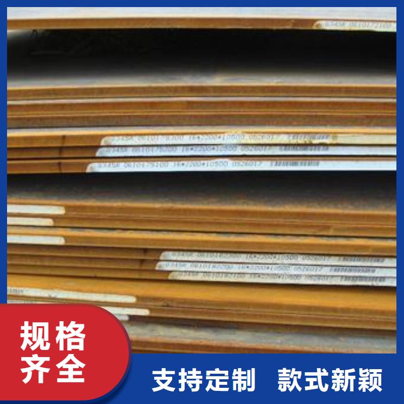 耐磨钢板24小时下单发货