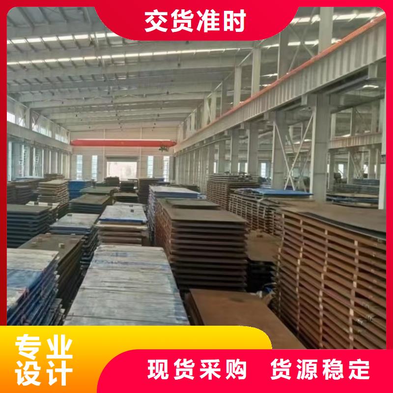 耐磨钢板选择我们选择放心