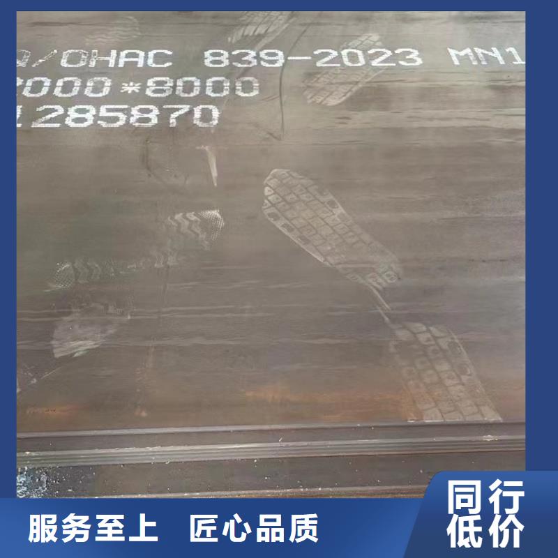 42crmo钢板咨询