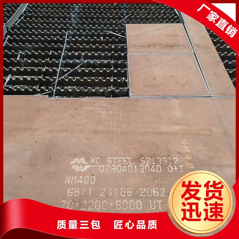 Q345B特厚钢板-Q345B特厚钢板省心