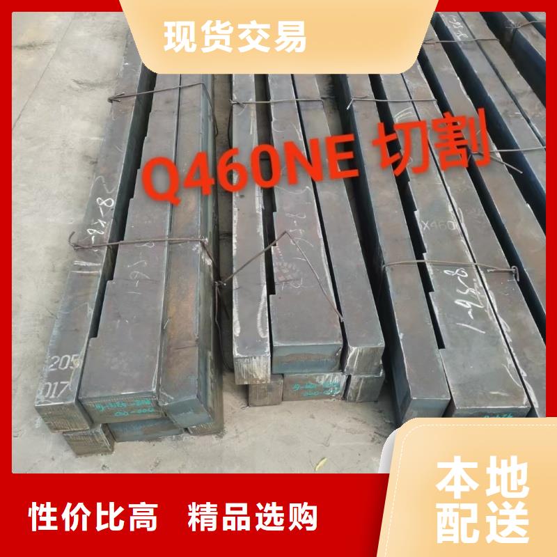20cr钢板质保时间长