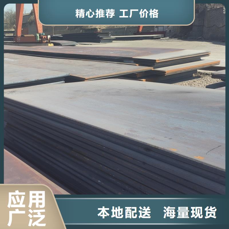 【耐磨钢板】_42crmo钢板来图加工定制