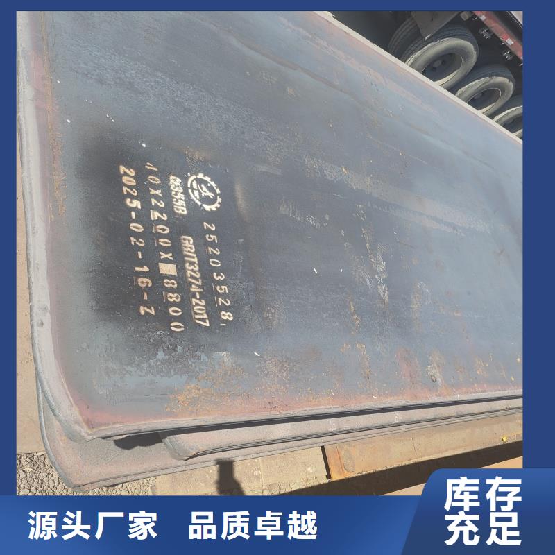 Q345B特厚钢板-Q345B特厚钢板省心