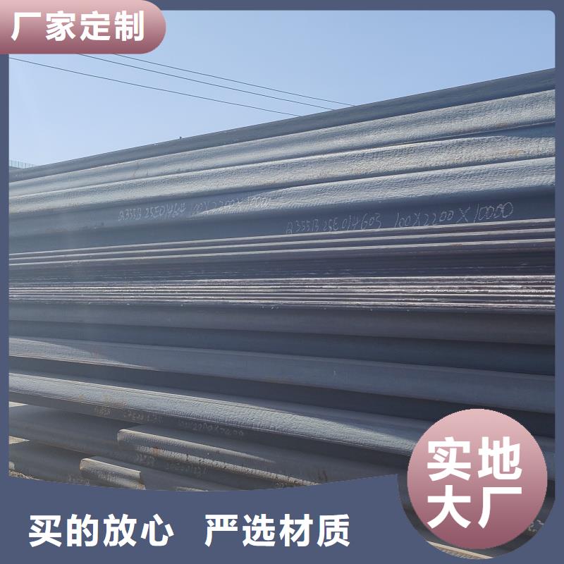 50#钢板价格切割