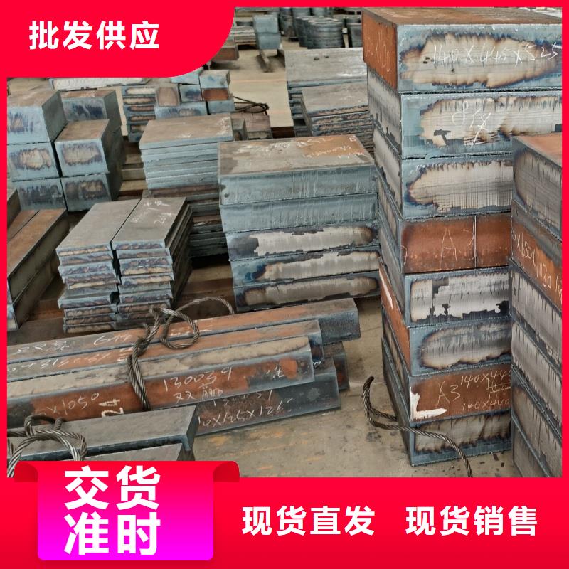 容器板零售哪家的好