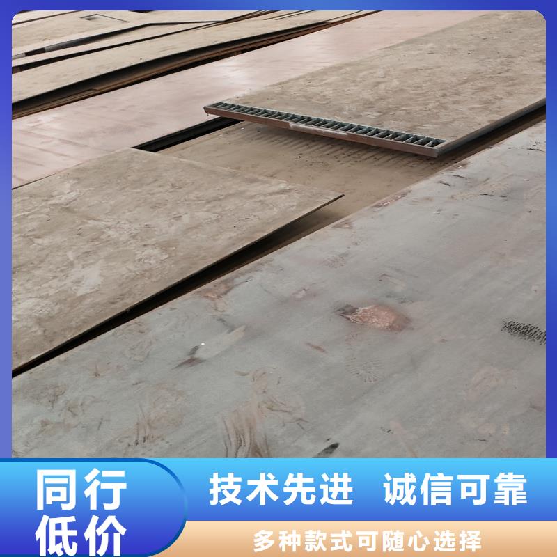 20cr钢板质保时间长