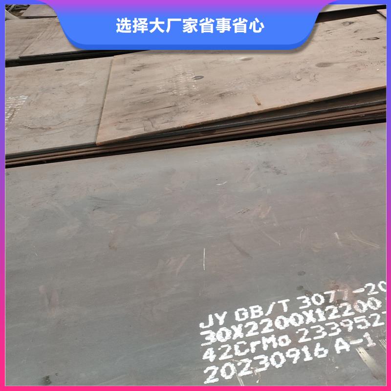 60si2m冷轧钢带加工联系方式