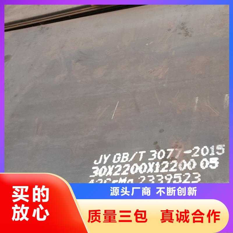 锈蚀钢板报价多少钱