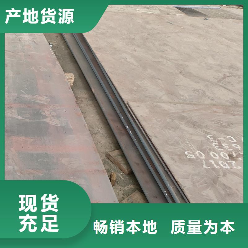 q345e钢板供应商规格全