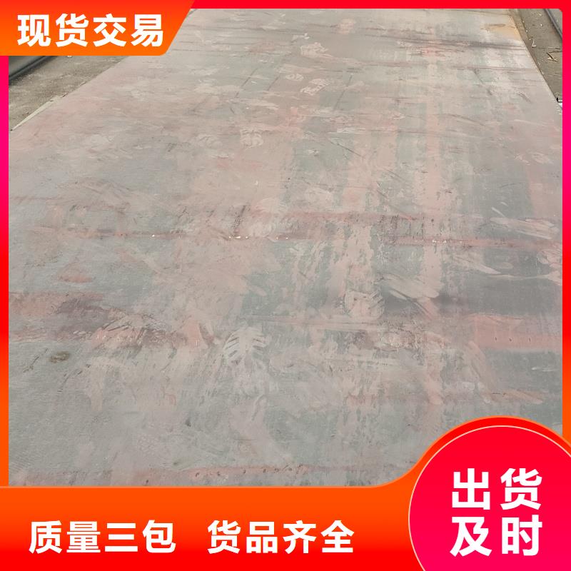 nm400耐磨板加工电话