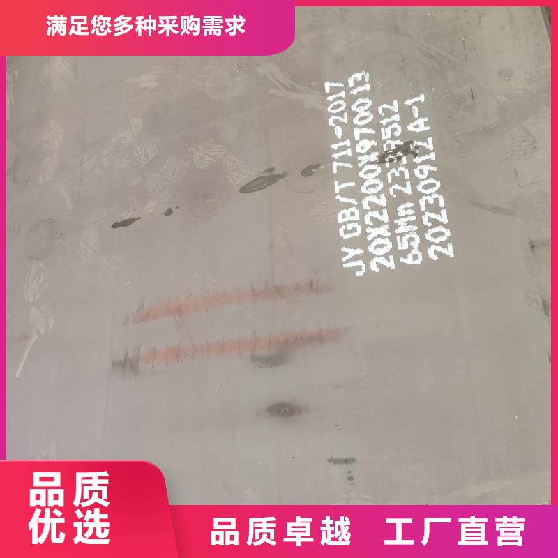 42crmo钢板咨询