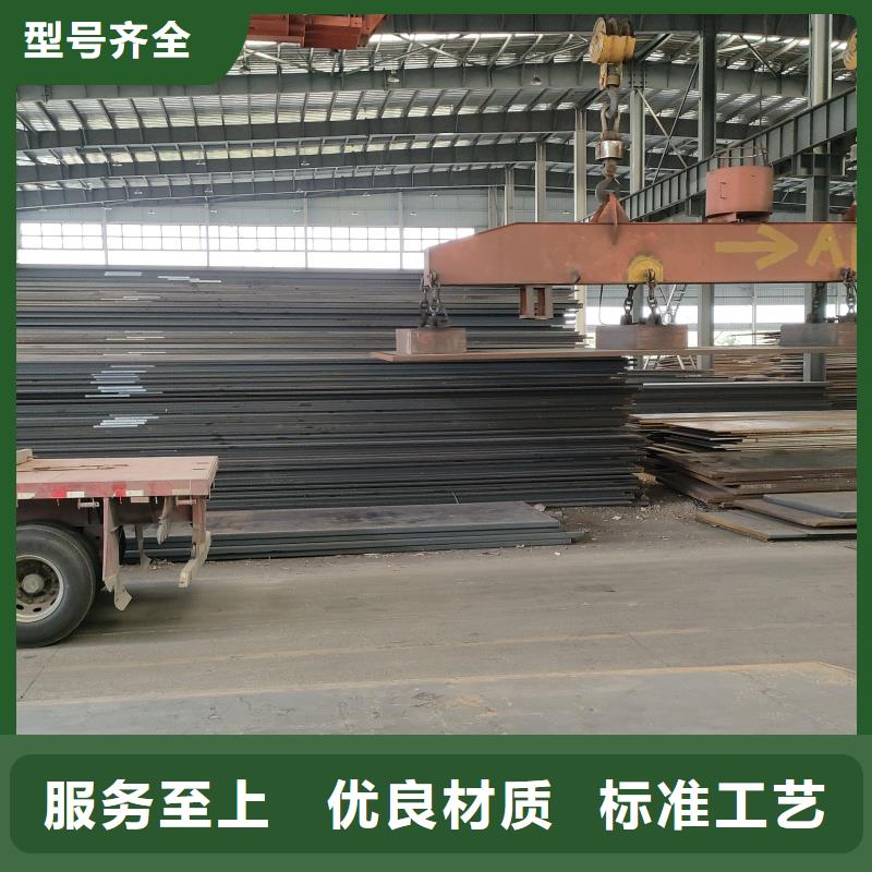 高强板生产加工现货
