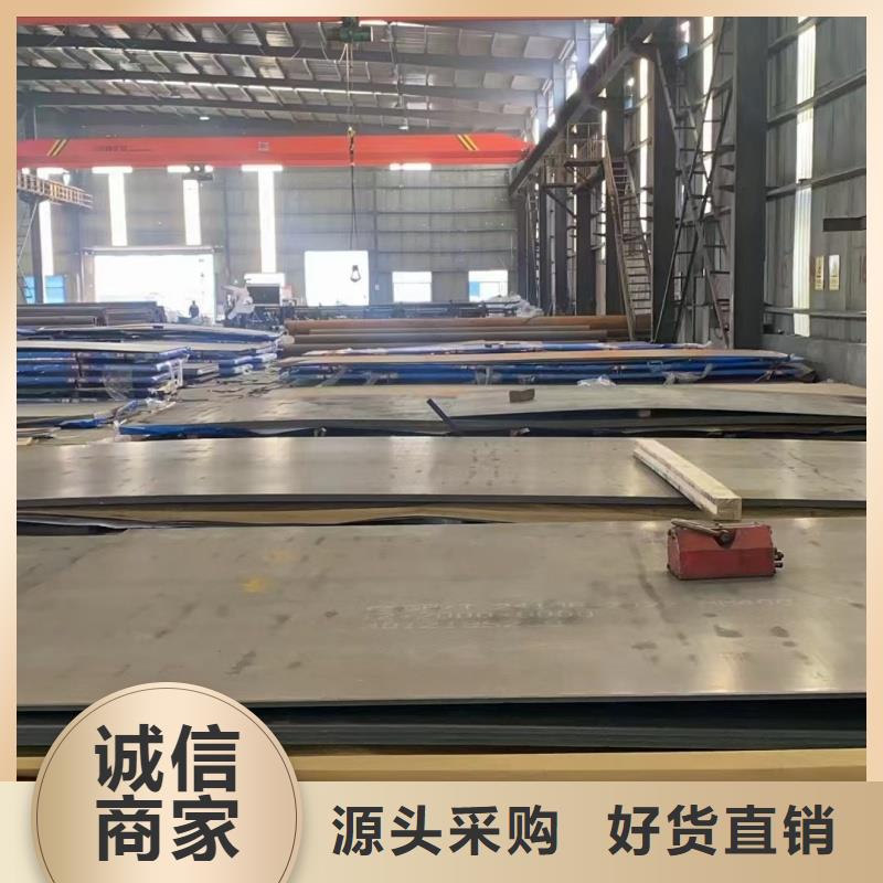 高强板生产加工现货