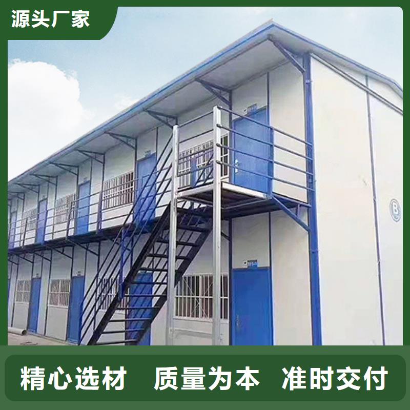 优质厂家工地集装箱房巴彦淖尔