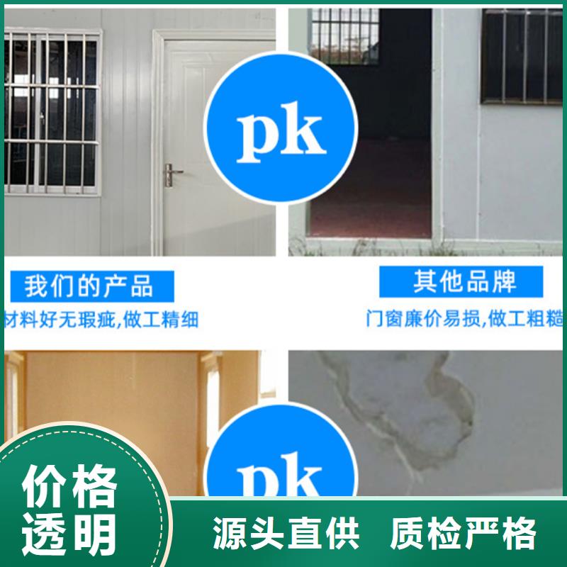 内蒙古钢结构临建房供应商