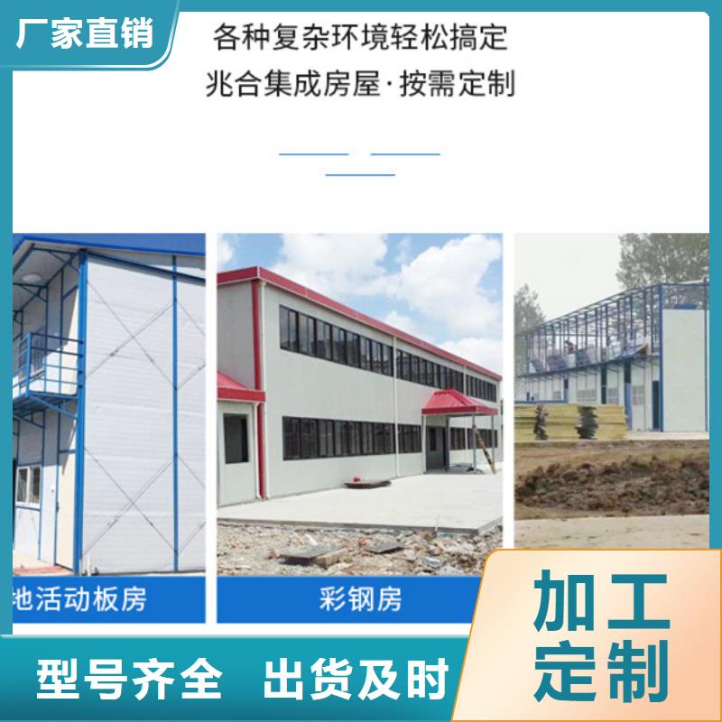 打包箱房锡林浩特价格