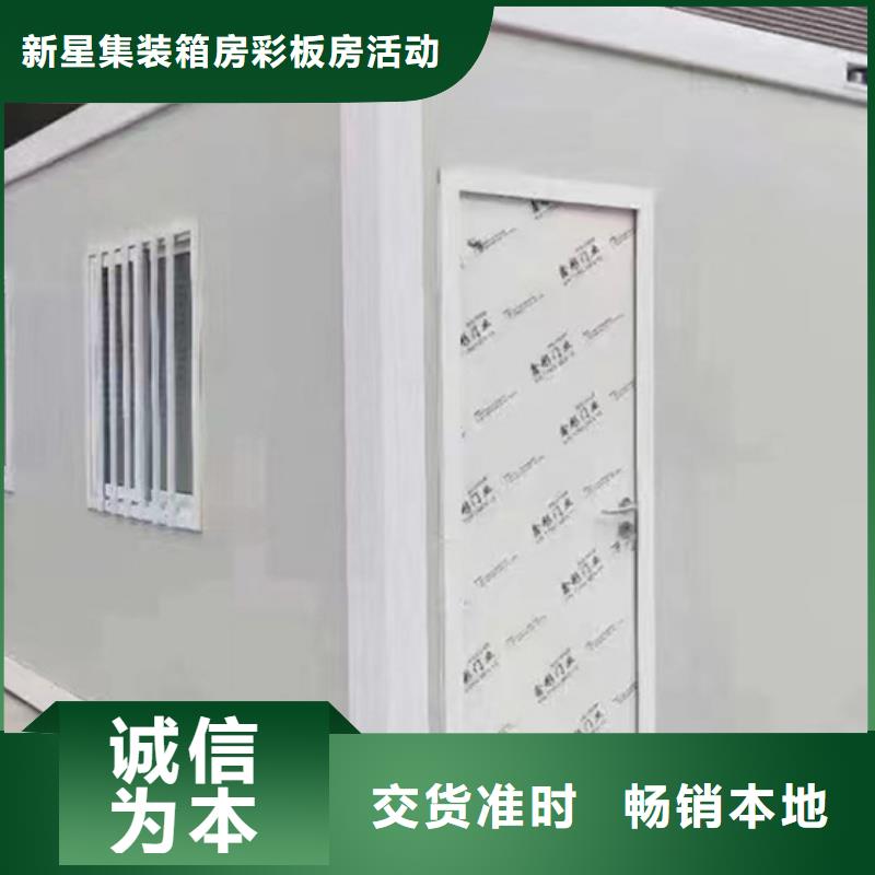 薛家湾集成房屋公司
