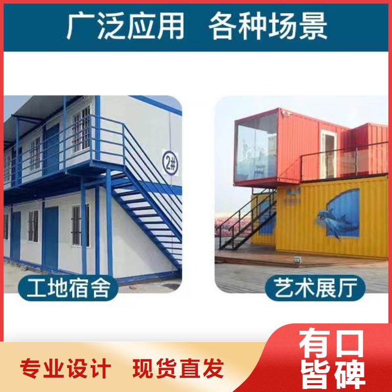 鄂尔多斯电话钢结构活动房