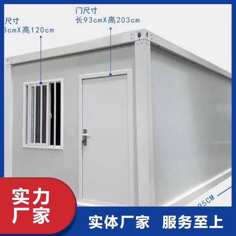 集装箱房鄂尔多斯市箱式