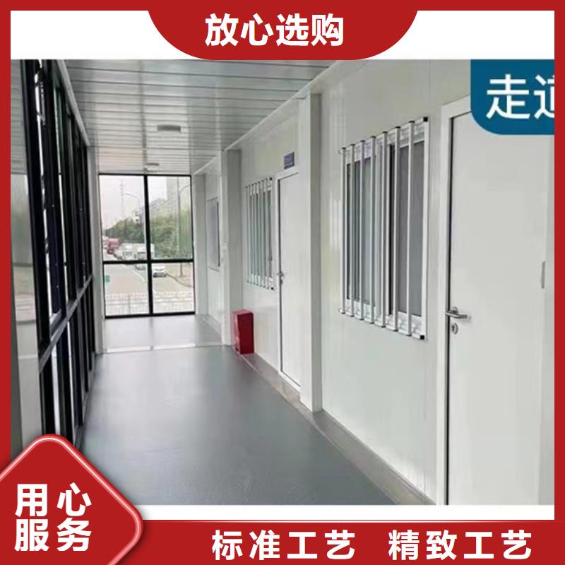箱式房伊旗临建