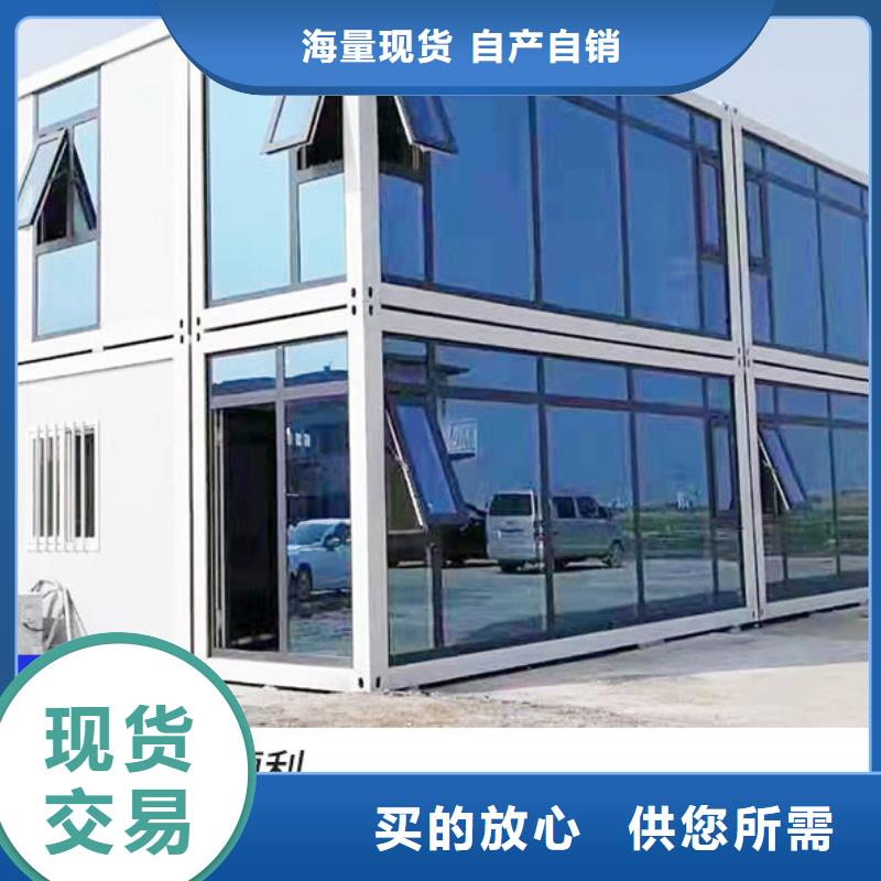 住人集装箱房内蒙箱式