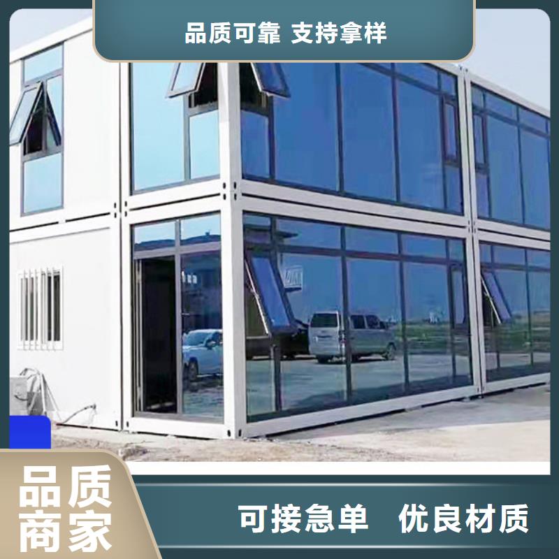移动集装箱房准格尔旗安装