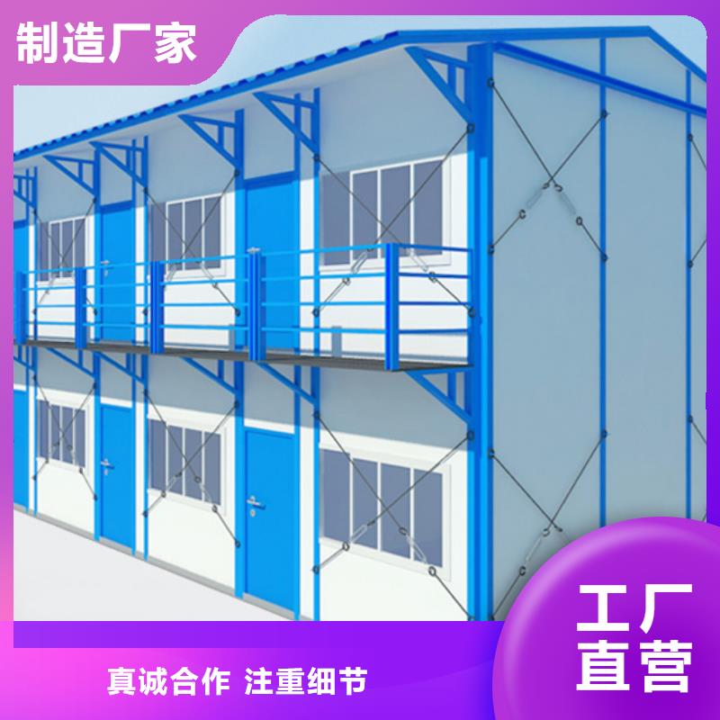 巴彦淖尔批发工地彩板房