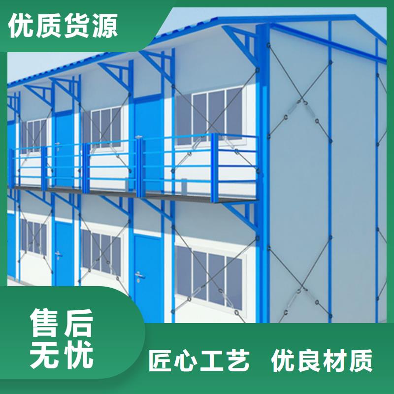 住人彩钢房鄂尔多斯出售