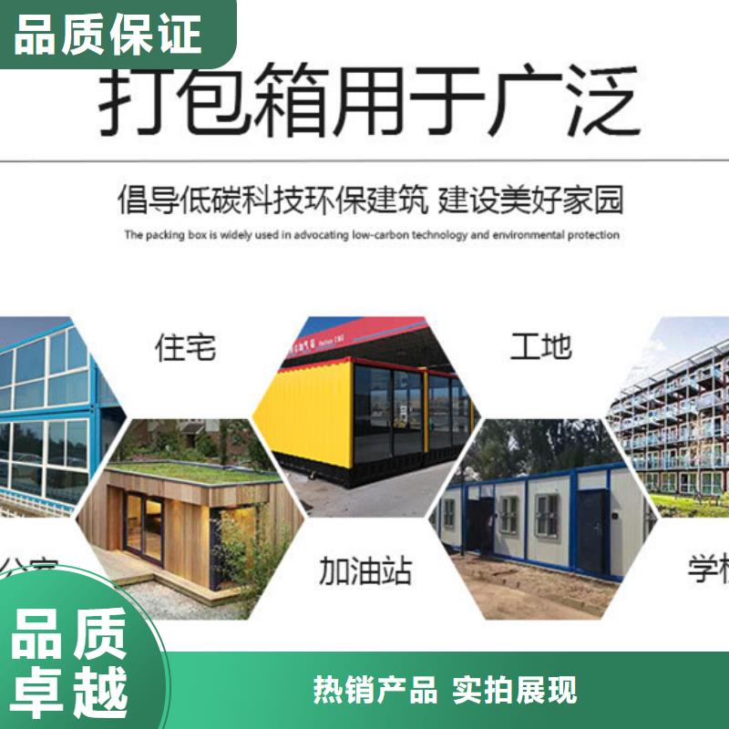 鄂尔多斯电话钢结构活动房